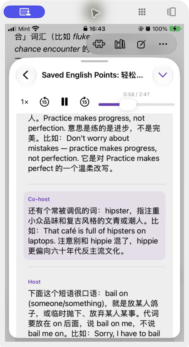An existing Linberry podcast covering eight learning points, actively playing with progress and follow-along dialogue.